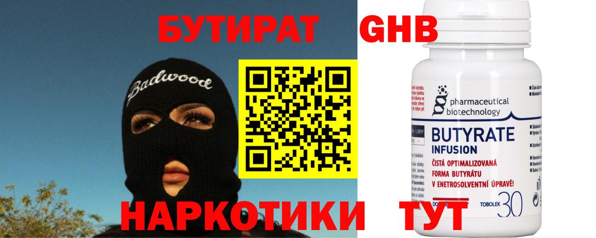 Alpha-PVP Великий Устюг