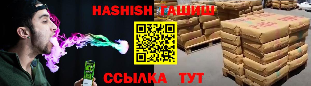 Гашиш ice o lator  Вход с VPN  Гашиш hashish  ГАШИШ  Великий Устюг 