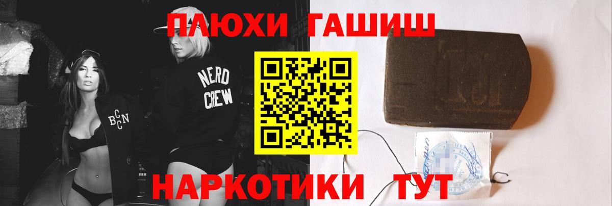 ГАШ Изолятор Великий Устюг