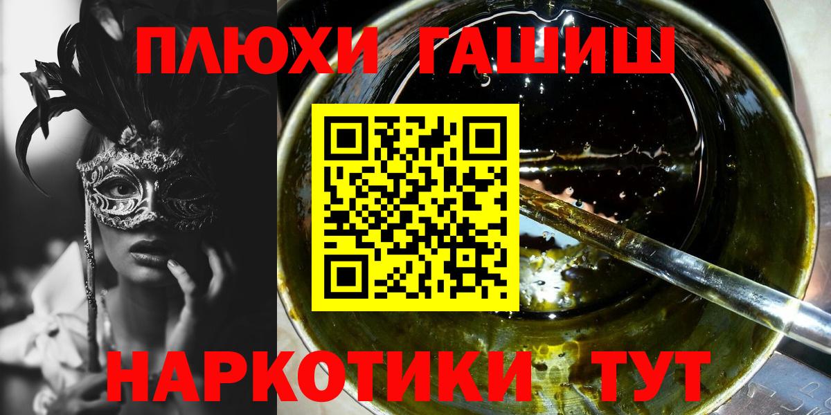Великий Устюг  APVP СК   LSD-25  Вход с VPN  Как найти закладки?  МЕФ кристаллы  Меф МЯУ МЯУ  МАРИХУАНА  ГАШ  ГАШИШ 