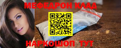 прущая мука Усть-Илимск