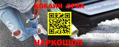 прущая мука Усть-Илимск