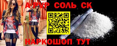 герыч Усть-Джегута
