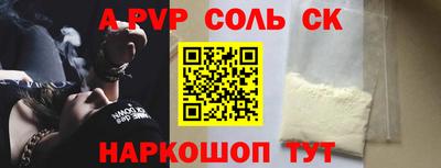прущая мука Усть-Илимск
