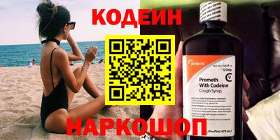герыч Усть-Джегута