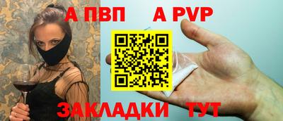 прущая мука Усть-Илимск