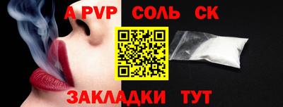 скорость mdpv Уссурийск