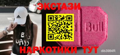 герыч Усть-Джегута
