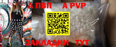 прущая мука Усть-Илимск