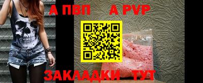 скорость mdpv Уссурийск