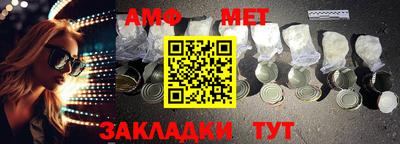 герыч Усть-Джегута