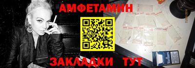 герыч Усть-Джегута