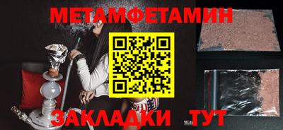 герыч Усть-Джегута