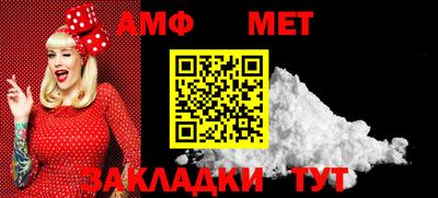 герыч Усть-Джегута