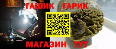 герыч Усть-Джегута
