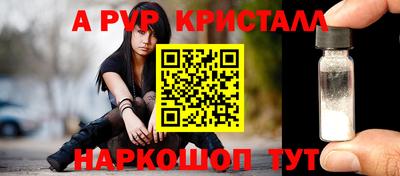 скорость mdpv Уссурийск