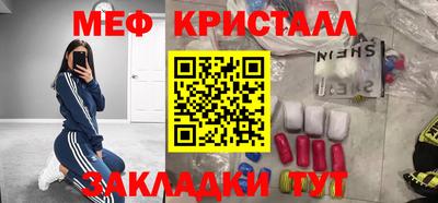скорость mdpv Уссурийск