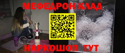 герыч Усть-Джегута