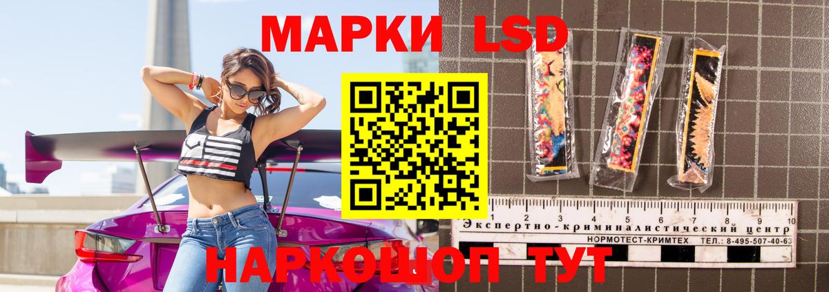 ЛСД экстази ecstasy  LSD-25 экстази кислота  ЛСД экстази  Великий Устюг  Вход с VPN 