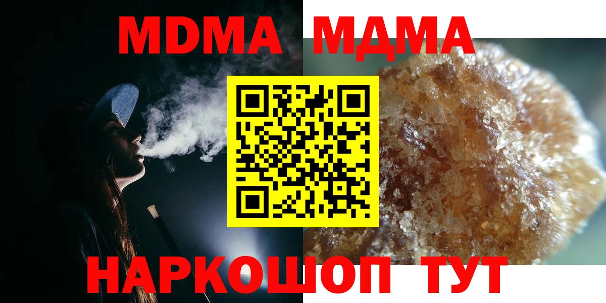 МДМА VHQ Великий Устюг