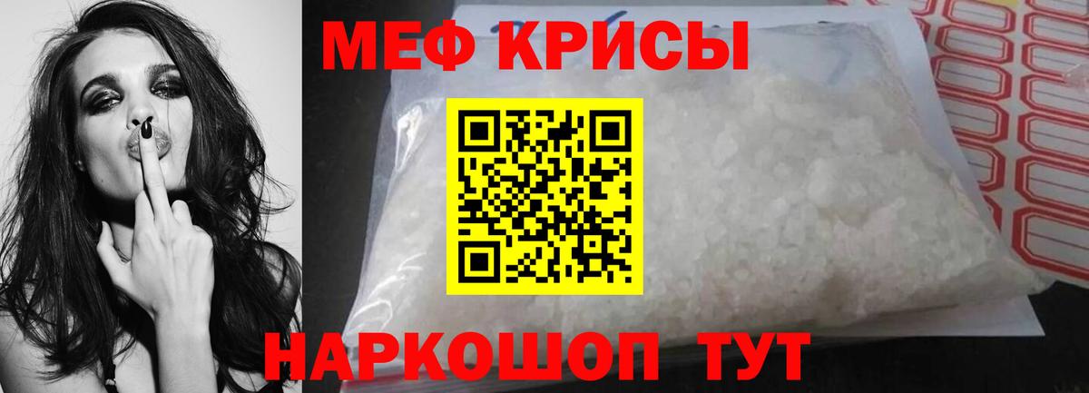 Великий Устюг  Мефедрон  Вход с VPN  Меф 4 MMC 