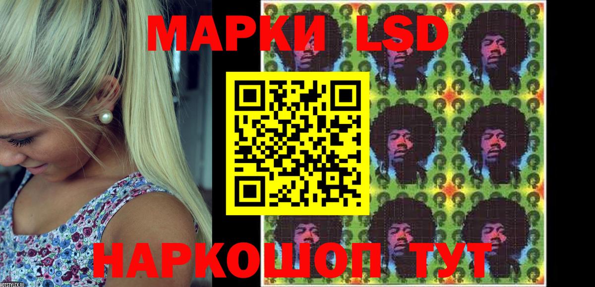 Наркотические марки 1,8мг  Вход с VPN  Великий Устюг  Марки 25I-NBOMe  Наркотические марки 1,8мг 