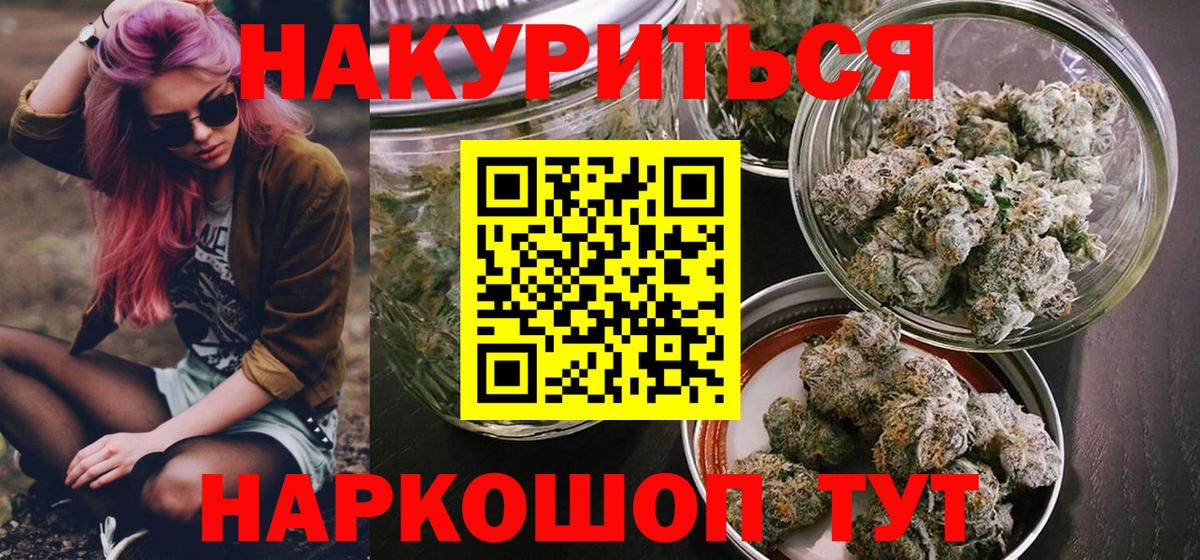 Канабис тримм  Бошки марихуана индика  Бошки марихуана Ganja  Вход с VPN  Марихуана Amnesia  Великий Устюг 