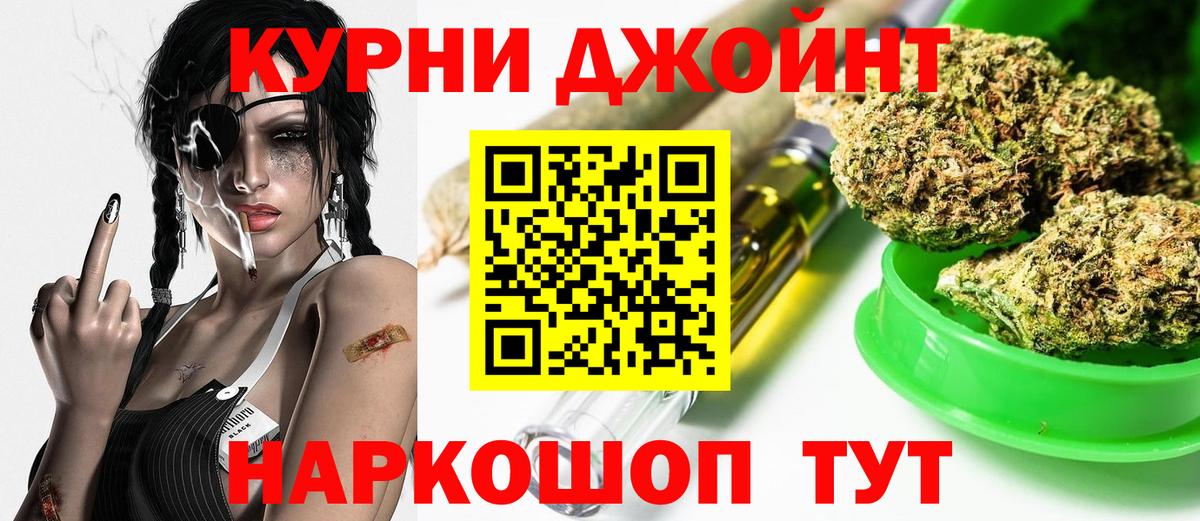 Канабис тримм Великий Устюг